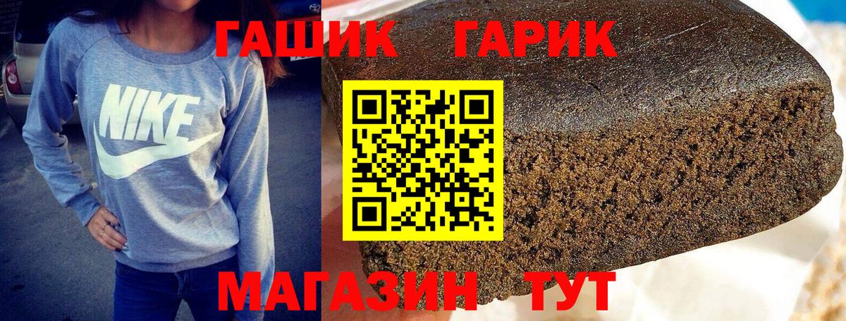 Гашиш hashish Сургут