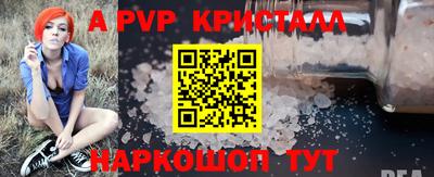 гашик Пугачёв
