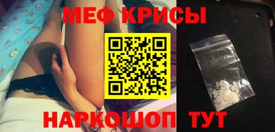 прущие крисы Пыть-Ях