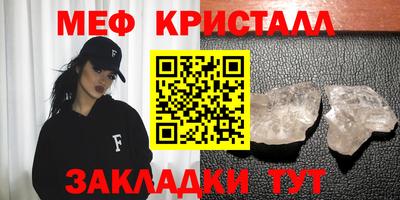 гашик Пугачёв