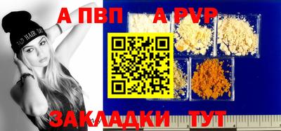 прущие крисы Пыть-Ях
