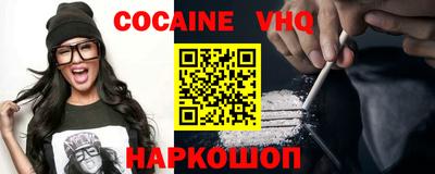 прущие крисы Пыть-Ях