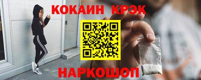 прущие крисы Пыть-Ях