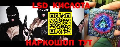 прущие крисы Пыть-Ях