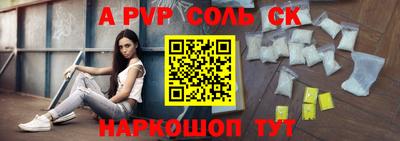 гашик Пугачёв