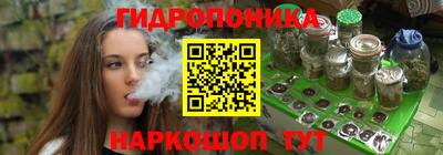 кокаин премиум Пушкино