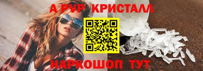 кокаин премиум Пушкино