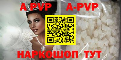 прущие крисы Пыть-Ях