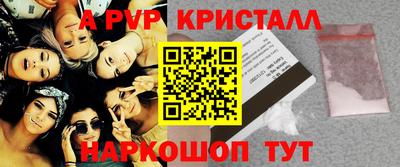 прущие крисы Пыть-Ях
