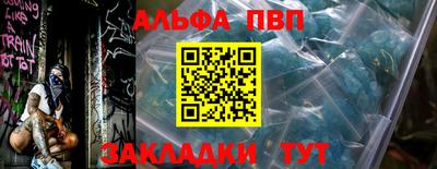 кокаин премиум Пушкино
