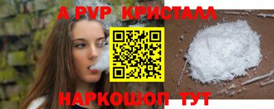 гашик Пугачёв