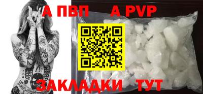 прущие крисы Пыть-Ях