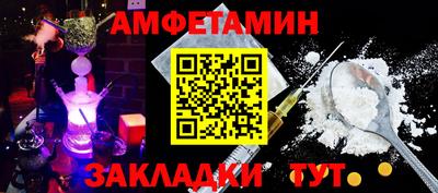 гашик Пугачёв