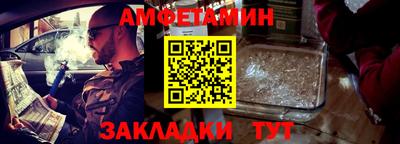 гашик Пугачёв