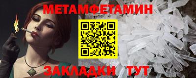 прущие крисы Пыть-Ях