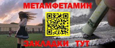 гашик Пугачёв