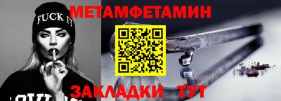кокаин премиум Пушкино