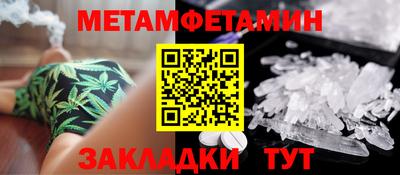 кокаин премиум Пушкино