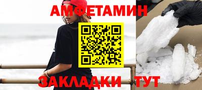 гашик Пугачёв