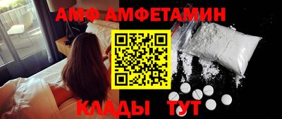 гашик Пугачёв