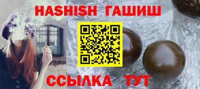 гашик Пугачёв