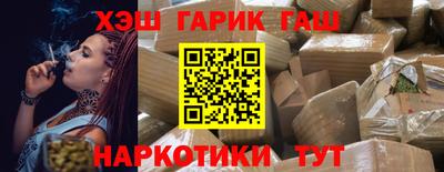 кокаин премиум Пушкино