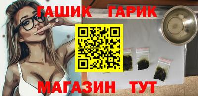 кокаин премиум Пушкино