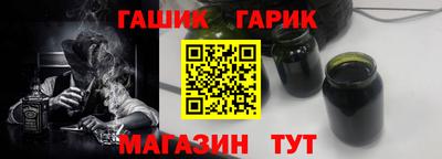 гашик Пугачёв