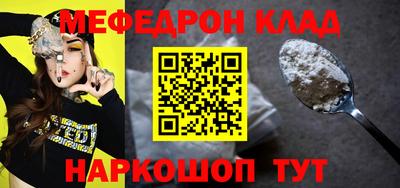 прущие крисы Пыть-Ях