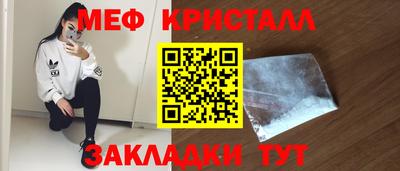 гашик Пугачёв