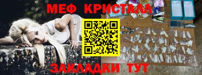 кокаин премиум Пушкино