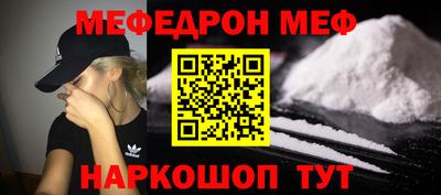кокаин премиум Пушкино
