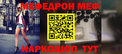 гашик Пугачёв