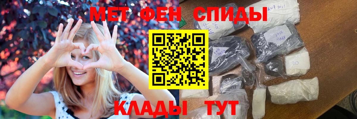 Метамфетамин Декстрометамфетамин 99.9%  Вход с VPN  Сургут  Метамфетамин Декстрометамфетамин 99.9% 