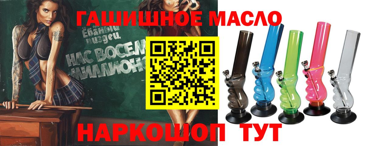 Дистиллят ТГК жижа Сургут