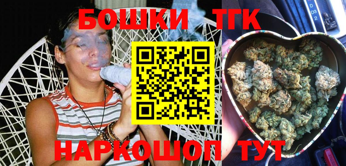 Шишки марихуана AK-47  Конопля марихуана  Сургут  Канабис сатива  Вход с VPN 